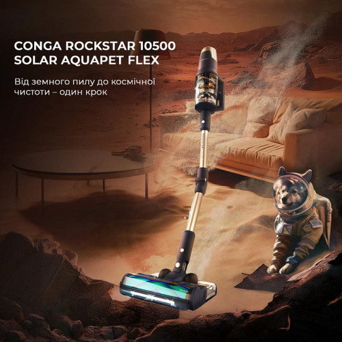 Акумуляторний пилосос Cecotec Conga Rockstar 10500 Solar AquaPet Flex (A01_EU01_102551)