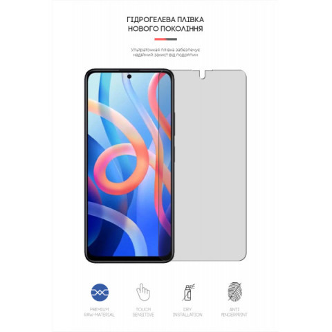 Гідрогелева плівка ArmorStandart Matte для Xiaomi Redmi Note 11 (ARM61180)