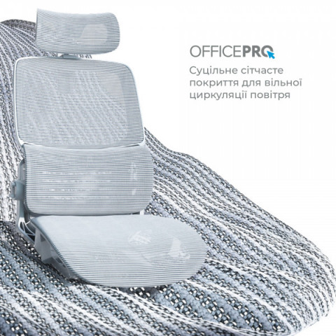 Крісло офісне OfficePro Verto OC570G Купити в Україні