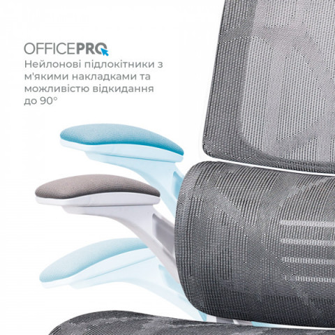 Крісло офісне OfficePro Verto OC570G Купити в Україні