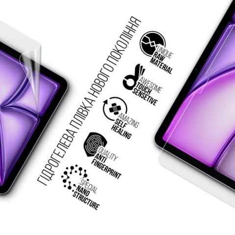 Гідрогелева плівка ArmorStandart для Apple iPad Air 11 2025 (ARM84493)