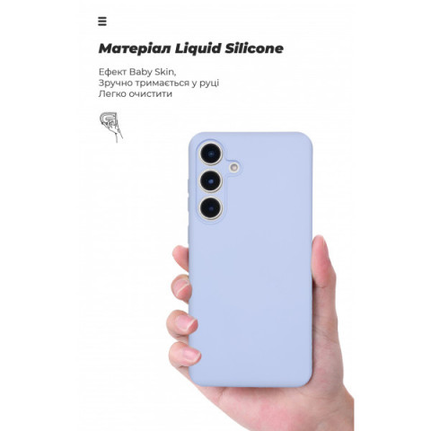 Чохол ArmorStandart ICON для Samsung S25 Plus Camera cover Lavender (ARM81579)