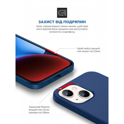 Чохол ArmorStandart ICON2 Case для Apple iPhone 14 Stromblue (ARM63595)