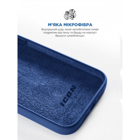Чохол ArmorStandart ICON2 Case для Apple iPhone 14 Stromblue (ARM63595)