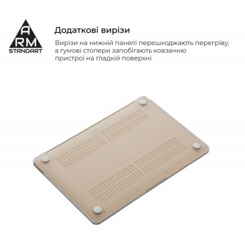 Накладка ArmorStandart Matte Shell для MacBook Air 13.3 2016/2015/2014 (A1466/A1369) (ARM66269)