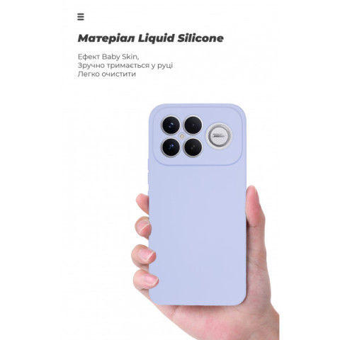 Чохол ArmorStandart ICON для Xiaomi Poco F8 Ultra Camera cover Lavender (ARM89438)