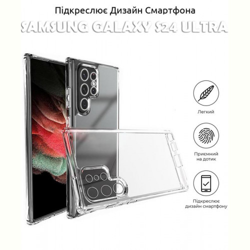 Чохол-накладка BeCover для Samsung Galaxy S24 Ultra SM-S928 Transparancy (710469)