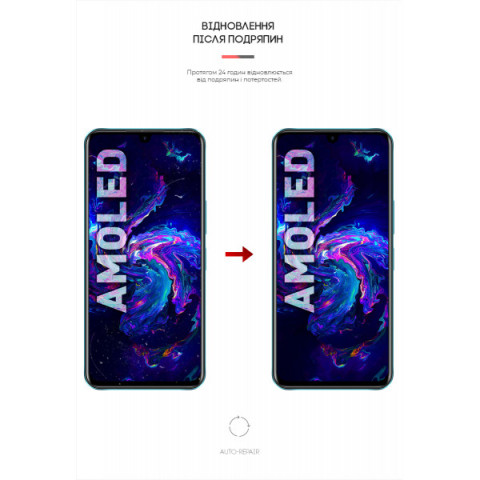 Гідрогелева плівка ArmorStandart для Infinix Note 11 X663B (ARM61775)