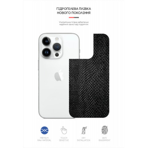 Захисна плівка на задню панель ArmorStandart для Apple iPhone 14 Pro Max Snake (ARM64971)