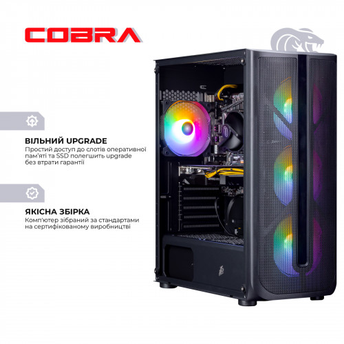 Персональний комп`ютер COBRA Advanced (I114F.32.S10.46.18491)