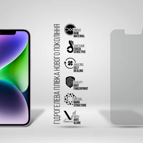 Гідрогелева плівка ArmorStandart Matte для Apple iPhone 14 (ARM63988)