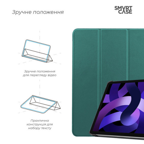Чохол ArmorStandart Smart Case для iPad Air 11 2025 / 2024 Pine Green (ARM89218)