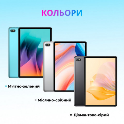 Планшетний ПК Oscal Pad 10 8/128GB 4G Dual Sim Mint Green