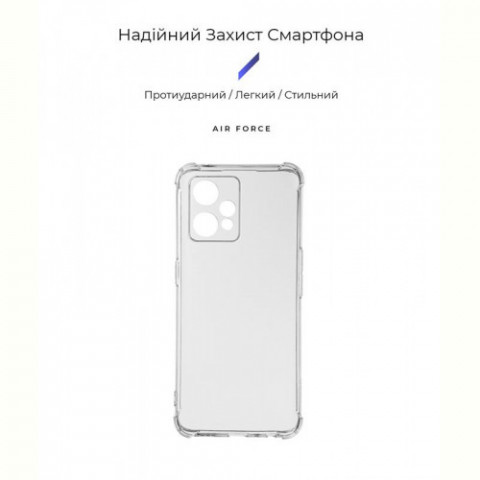 Чохол-накладка Armorstandart Air Force для Realme 9 Pro Plus Camera cover Transparent (ARM62461)