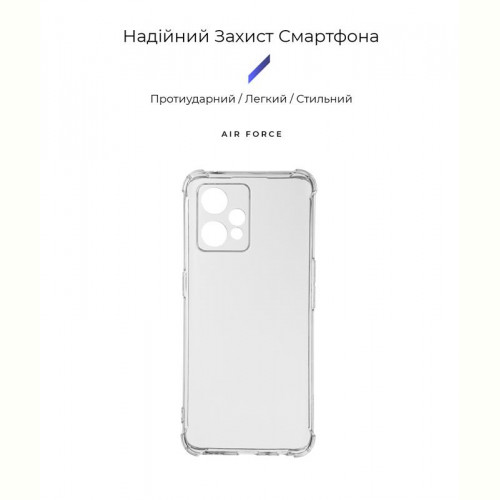 Чохол-накладка Armorstandart Air Force для Realme 9 Pro Plus Camera cover Transparent (ARM62461)