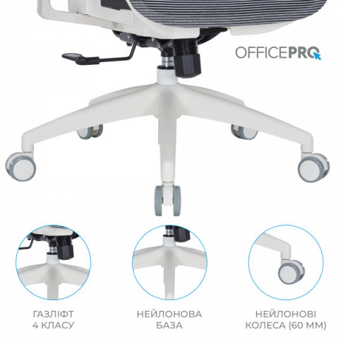 Крісло офісне Officepro Atlas (OC630-W-DG-DG) Купити в Україні