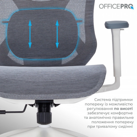 Крісло офісне Officepro Atlas (OC630-W-DG-DG) Купити в Україні