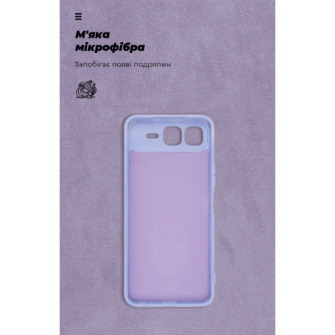 Чохол ArmorStandart ICON для Infinix Smart 10 Plus 4G Camera cover Lavender (ARM87954)