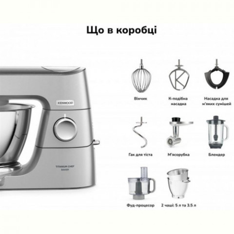 Кухонна машина Kenwood KVC 85.594 SI