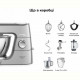 Кухонна машина Kenwood KVC 85.594 SI
