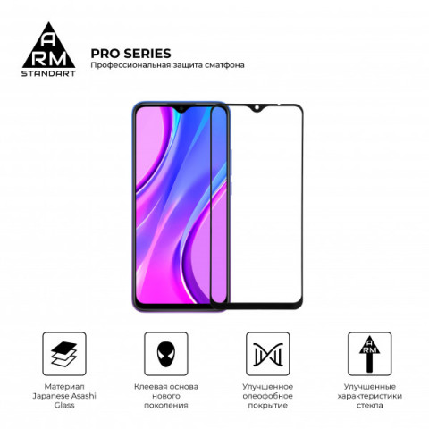Захисне скло ArmorStandart Pro для Xiaomi Redmi 9 (ARM56247-GPR-BK)