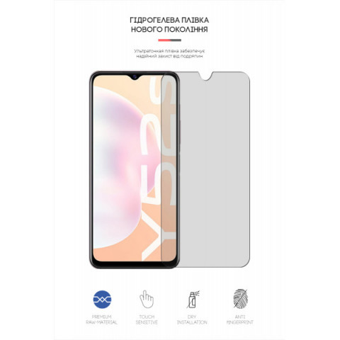 Гідрогелева плівка ArmorStandart Matte для Vivo Y52s (ARM61157)