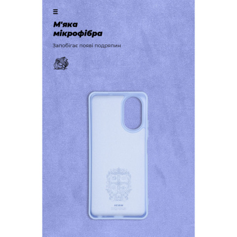 Чохол ArmorStandart ICON для Realme C67 4G Lavender (ARM73860)