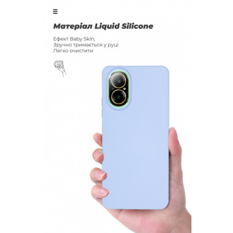 Чохол ArmorStandart ICON для Realme C67 4G Lavender (ARM73860)