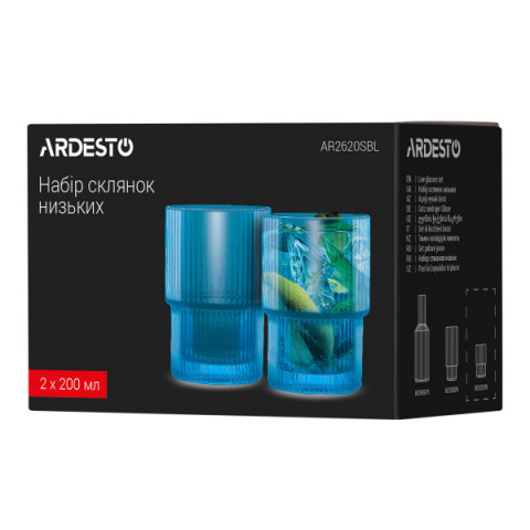 Набір склянок низьких Ardesto 200мл, 2шт, скло, блакитний