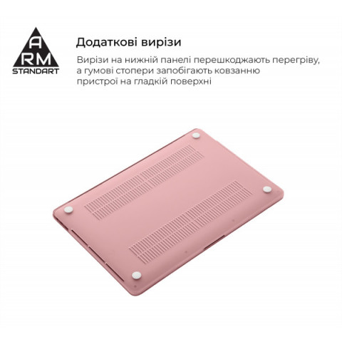 Накладка ArmorStandart Matte Shell для MacBook Pro 16 M5 Pro-M2 Pro/M5 Max-M1 Max Pink (ARM80492)