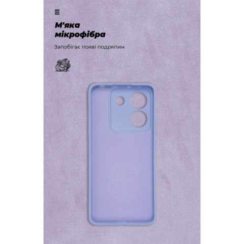 Чохол ArmorStandart ICON для Xiaomi Poco M7 Pro 5G Camera cover Lavender (ARM83149)