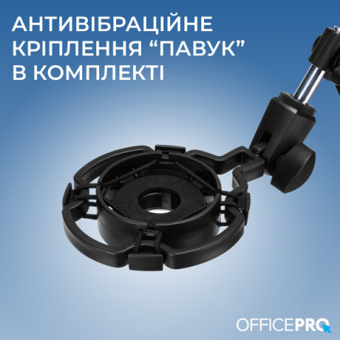 Універсальний пантограф OfficePro SA730B Купити в Україні