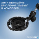 Універсальний пантограф OfficePro SA730B Купити в Україні