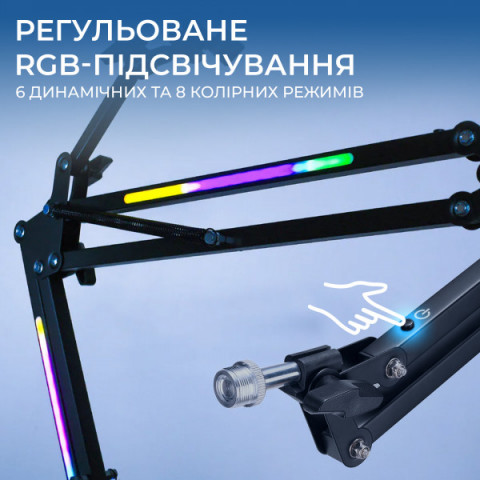 Універсальний пантограф OfficePro SA730B Купити в Україні