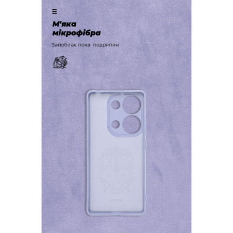 Чохол ArmorStandart ICON для Xiaomi Redmi Note 14S 4G Camera cover Lavender (ARM82011)
