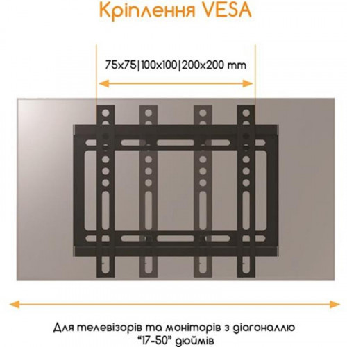 Кронштейн ACCLAB AL-FR20/T (1283126485770) (VESA200х200)