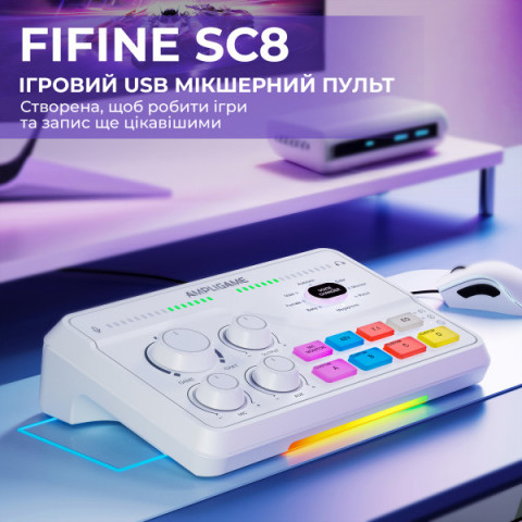 Аудіомікшер SC8W Fifine Купити в Україні