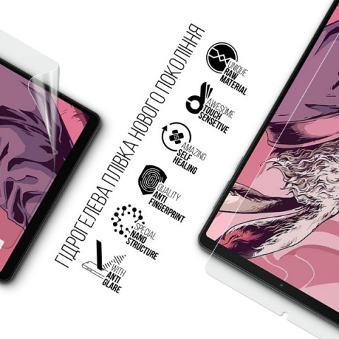 Гідрогелева плівка ArmorStandart Matte для Lenovo Legion Y700 (2023) (ARM70864)