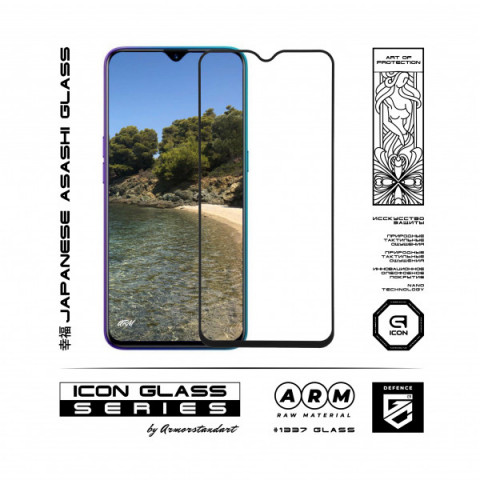 Захисне скло ArmorStandart Icon для Realme X2 (ARM56299-GIC-BK)