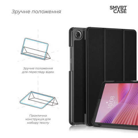 Чохол ArmorStandart Smart Case для Lenovo Tab One Black (ARM86696)