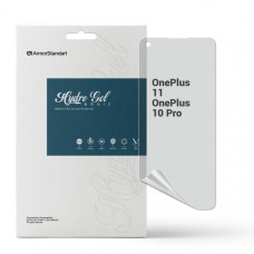 Гідрогелева плівка ArmorStandart Matte для OnePlus 11 / 10 Pro (ARM66451)