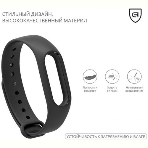 Ремінець Armorstandart для Xiaomi Mi Band 2 Black (ARM47962)