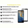 Захисне скло BeCover для ZTE Blade A31 Black (707166)