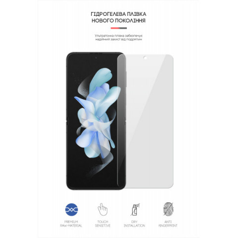Гідрогелева плівка ArmorStandart для Samsung Flip4 (SM-F721) (ARM64885)