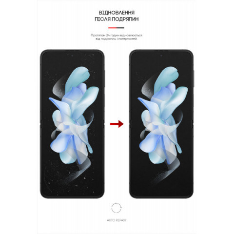 Гідрогелева плівка ArmorStandart для Samsung Flip4 (SM-F721) (ARM64885)