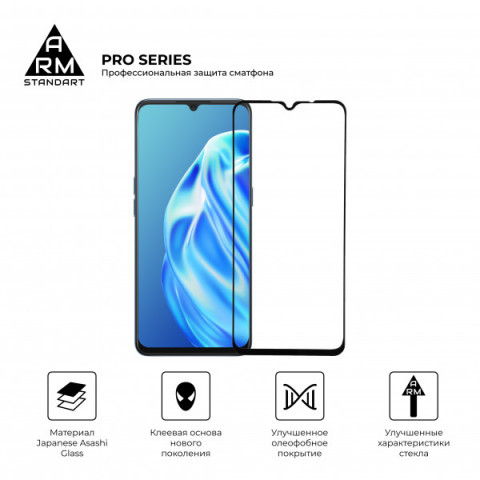 Захисне скло ArmorStandart Pro для OPPO A91 (ARM56648)