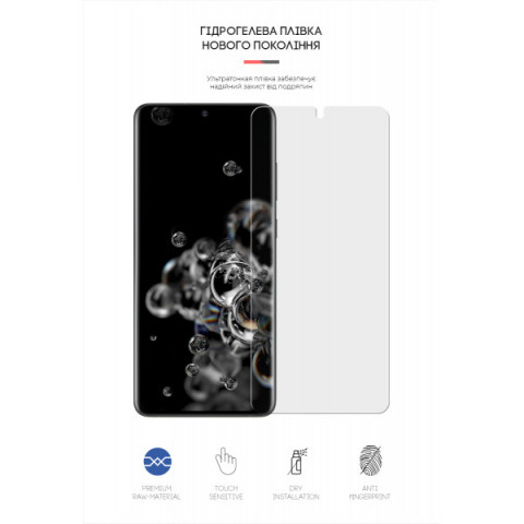 Гідрогелева плівка ArmorStandart Matte для Samsung S20 Ultra (ARM60182)