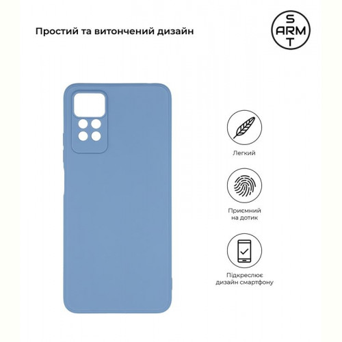 Чохол-накладка Armorstandart Matte Slim Fit для Xiaomi Redmi Note 12 Pro 4G Camera cov Light Blue (ARM69081)