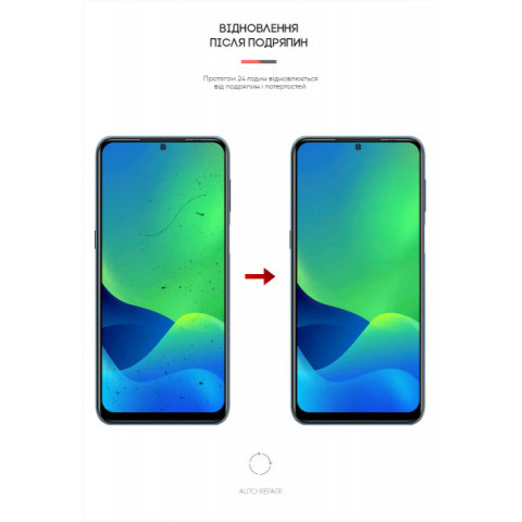 Гідрогелева плівка ArmorStandart для Ulefone Note 13P (ARM63676)