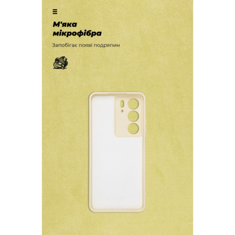 Чохол ArmorStandart ICON для Realme C75 4G Camera cover Wheat (ARM82897)